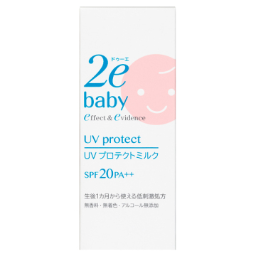 ベビー UVプロテクトミルク 02