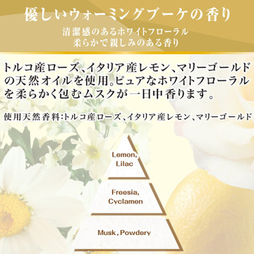 ファインフレグランス シエル 05