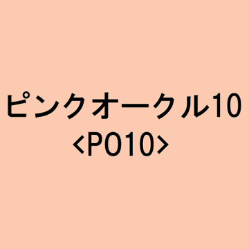 アスタリフト ルミナス エッセンス パウダー 02