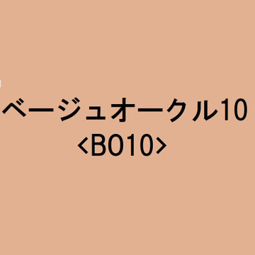 アスタリフト ルミナス エッセンス パウダー 02