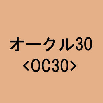 アスタリフト ルミナス エッセンス パウダー 02