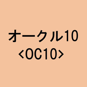 アスタリフト ルミナス エッセンス パウダー 02