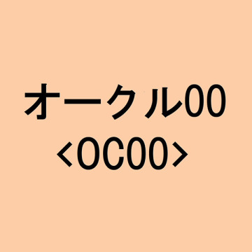 アスタリフト ルミナス エッセンス パウダー 02