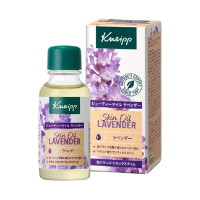 ビューティーオイル / 20ml / ラベンダー / 20ml