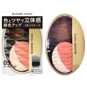 立体感アップチーク