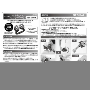 リフレボール<ダブル ブラック> 04