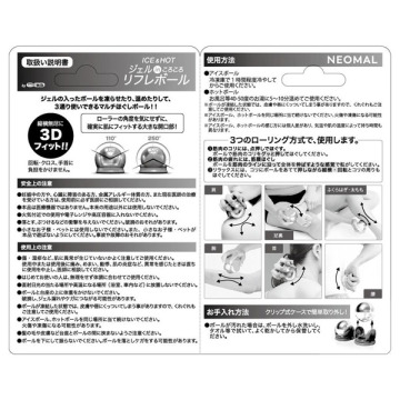 リフレボール<シングル ブラック> 04