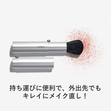 フェイスカラーブラシ 02