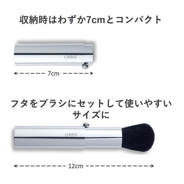 フェイスカラーブラシ 03