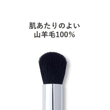 フェイスカラーブラシ 05