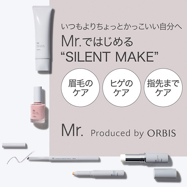MR ペンシルつき 楽天市場】ミスター ビアード＆アイブロー ペンシル ブレイブ