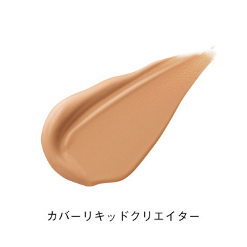 カバーリキッドクリエイター 02