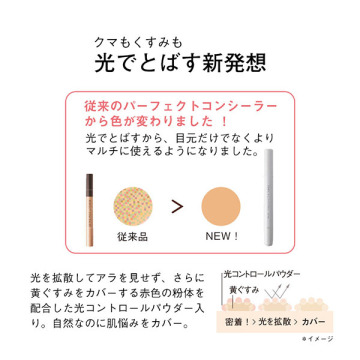 カバーリキッドクリエイター 03