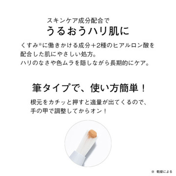 カバーリキッドクリエイター 04