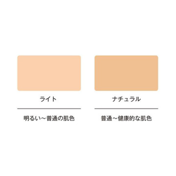 ホワイトニングBB 05