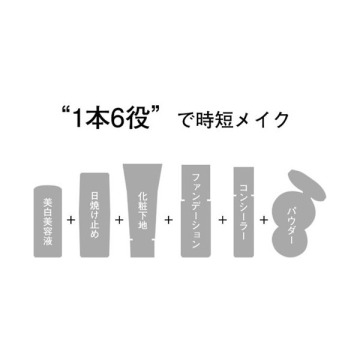 ホワイトニングBB 04