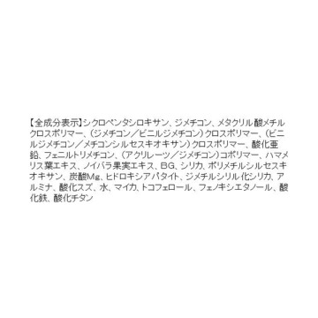 スムースマットベース 03