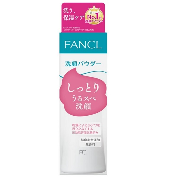 洗顔パウダー ファンケル 洗顔パウダー スキンケア 基礎化粧品 の通販 Cosme公式通販 Cosme Shopping 洗顔パウダー ファンケル 洗顔パウダー スキンケア 基礎化粧品 の通販 Cosme公式通販 Cosme Shopping