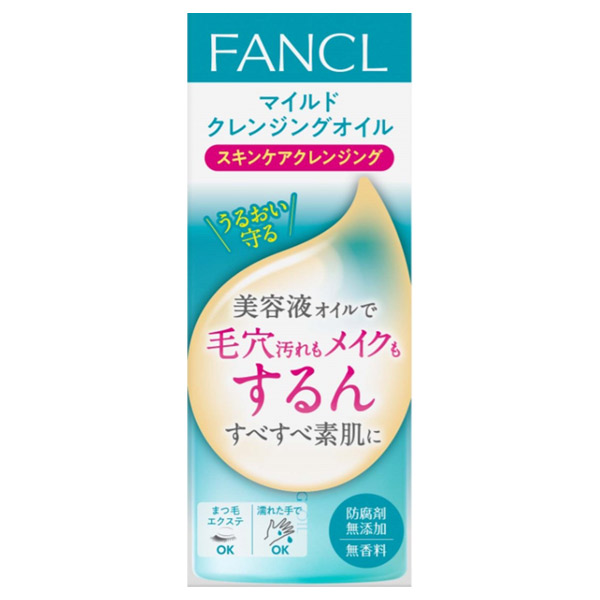 マイルドクレンジングオイル ファンケル クレンジングオイル スキンケア 基礎化粧品 の通販 Cosme公式通販 Cosme Shopping