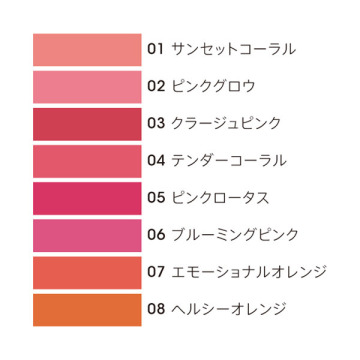 ミネラルカラーリップ 03