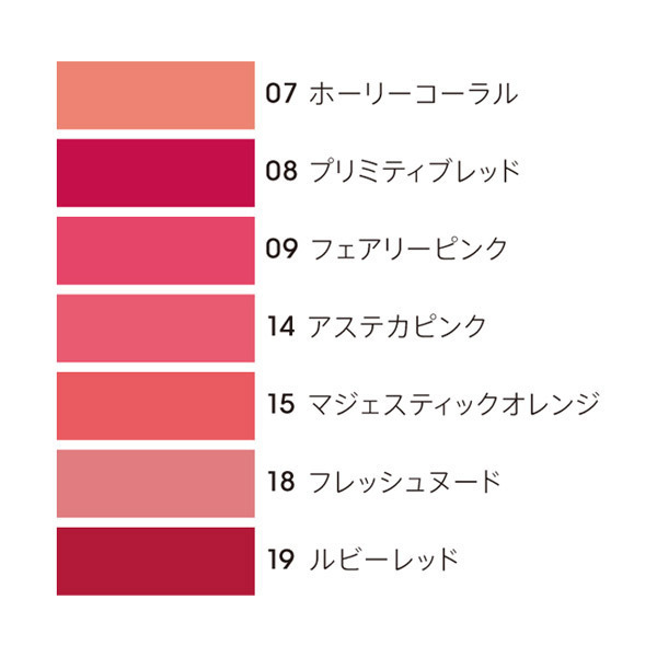 口紅 mi ミネラルルージュ｜MiMCの口コミ - 19番 ルビーレッドを購入しま