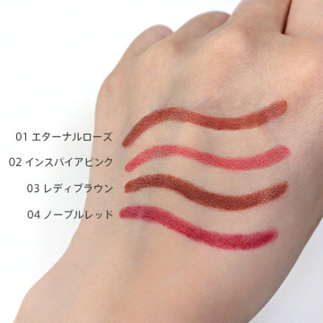 ミネラルクレヨンリップ 04