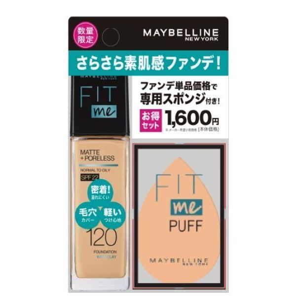 数量限定】フィットミーリキッド ファンデーションR スペシャルパック / メイベリン ニューヨーク(リキッドファンデーション, ベースメイク)の通販  - @cosme公式通販【@cosme SHOPPING】