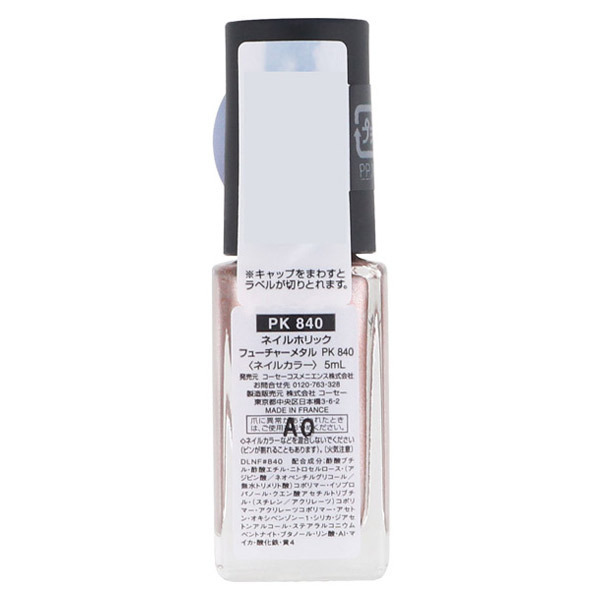 ネイルホリック フューチャーメタル / ネイルホリック