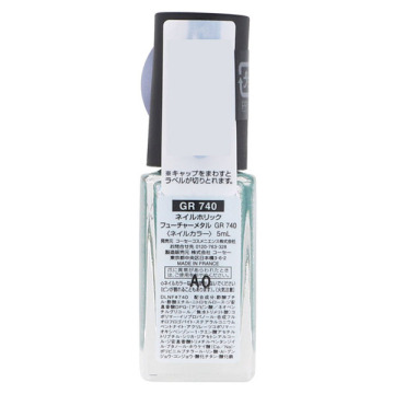 ネイルホリック フューチャーメタル ネイルホリック マニキュア ネイルカラー ネイル ネイルグッズ の通販 Cosme公式通販 Cosme Shopping