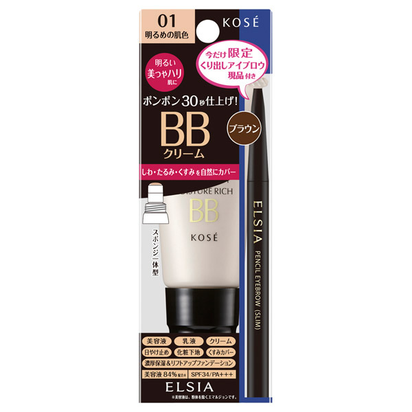 プラチナム クイックフィニッシュ BB 美つやハリ / エルシア(ベースメイクキット, キット・セット)の通販 - @cosme公式通販【@cosme SHOPPING】 プラチナム クイックフィニッシュ BB 美つやハリ / エルシア(ベースメイクキット, キット・セット)の通販 - @cosme公式通販【@cosme SHOPPING】