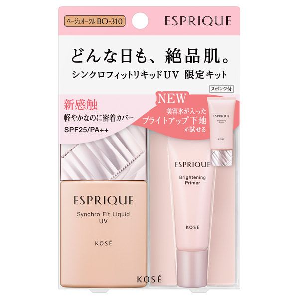 シンクロフィット リキッド UV 限定キット 2 / エスプリーク(ベースメイクキット, キット・セット)の通販 -  @cosme公式通販【@cosme SHOPPING】