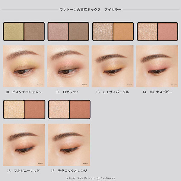 n*o様 アイシャドウパレットセット 11色 7_210e5a5f-0b7d-4a36-b733-