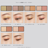 J*C様 ブラウン系アイシャドウパレット 14番・11番2点まとめ売り アイエディション(カラーパレット) / エテュセ(パウダーアイシャドウ