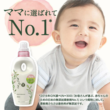 柔軟剤 さらさ 柔軟剤 日用品 雑貨 の通販 Cosme公式通販 Cosme Shopping