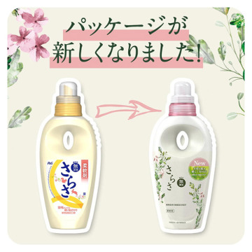 柔軟剤 さらさ 柔軟剤 日用品 雑貨 の通販 Cosme公式通販 Cosme Shopping