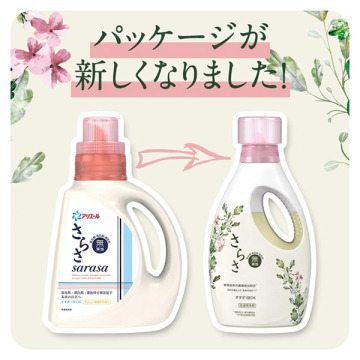 洗剤ジェル さらさ 洗濯用洗剤 日用品 雑貨 の通販 Cosme公式通販 Cosme Shopping 洗剤ジェル さらさ 洗濯用洗剤 日用品 雑貨 の通販 Cosme公式通販 Cosme Shopping