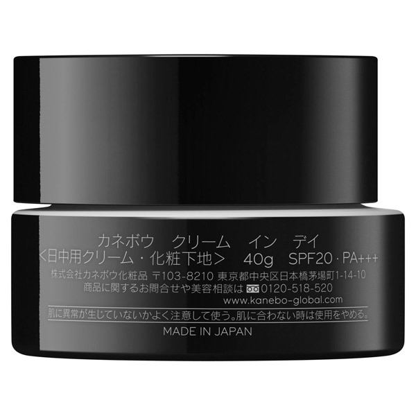カネボウ KANEBO クリームインデイ SPF20/PA+++ 40gスキンケア/基礎化粧品
