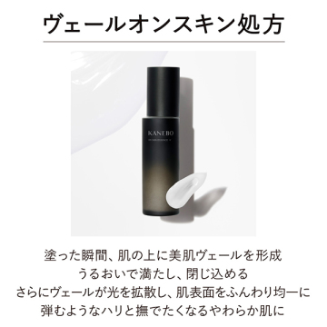 スキンケア、基礎化粧品 化粧水 カネボウ オン スキン エッセンス V / KANEBO(化粧液, スキンケア 