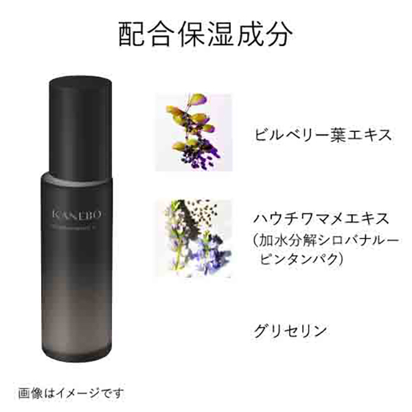 カネボウ オン スキン エッセンス V / 100ml / フルーティーフローラルの香り 1