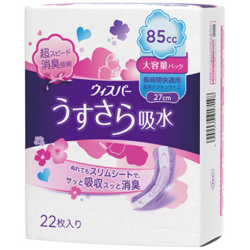 うすさら吸水