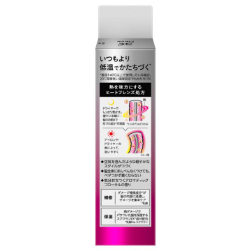 熱を味方にするオイル 03