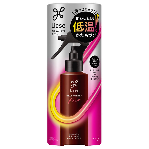 楽天市場】【花王】 リーゼ 熱を味方にするミスト 150mL