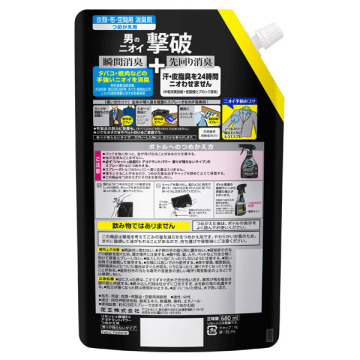 除菌EX デオドラントパワー 香りが残らないタイプ 02