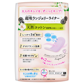 きれいスタイル 超吸ランジェリーライナー 02