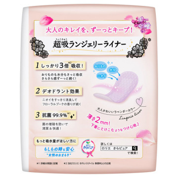 きれいスタイル 超吸ランジェリーライナー 02