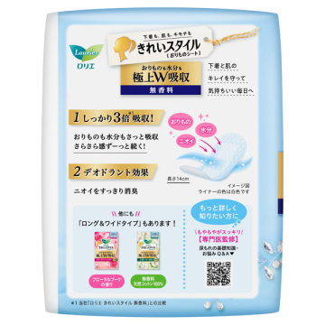 きれいスタイル極上W吸収 03