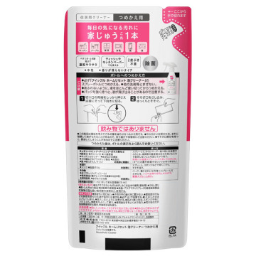 ホームリセット泡クリーナー 02