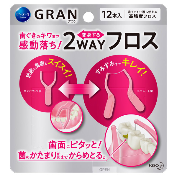 ピュオーラgran 2wayフロス ピュオーラ デンタルフロス オーラルケア の通販 Cosme公式通販 Cosme Shopping ピュオーラgran 2wayフロス ピュオーラ デンタルフロス オーラルケア の通販 Cosme公式通販 Cosme Shopping