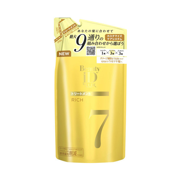 ラックス ビューティーid リッチ トリートメント つめかえ用 ラックス トリートメント シャンプー ヘアケア ヘアスタイリング の通販 Cosme公式通販 Cosme Shopping ラックス ビューティーid リッチ トリートメント つめかえ用 ラックス トリートメント シャンプー ヘアケア ヘアスタイリング の通販 Cosme公式通販 Cosme Shopping