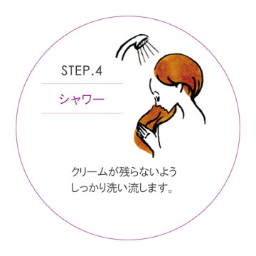 ハーバルアロマ クリームバス LF 05